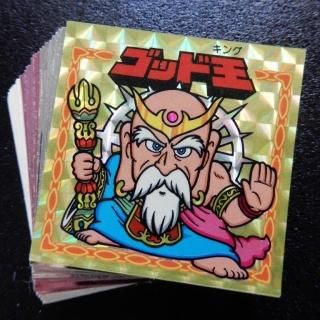 謎のジパング伝説 - ビックリマンシールの買取・販売はDARKIES HOUSE