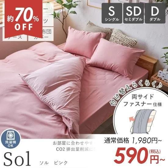 両サイド全開ファスナー＆L字ファスナーで、面倒な付け替えがらくらく