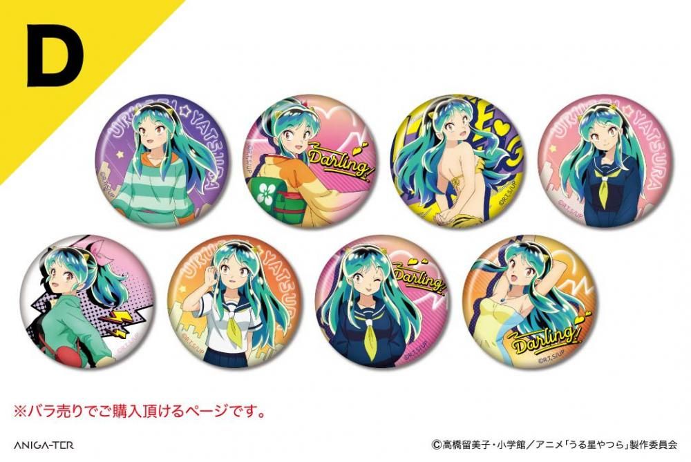 りうら 缶バッジ 星フェア等身 いれいす りうら 缶バッジ 星フェア