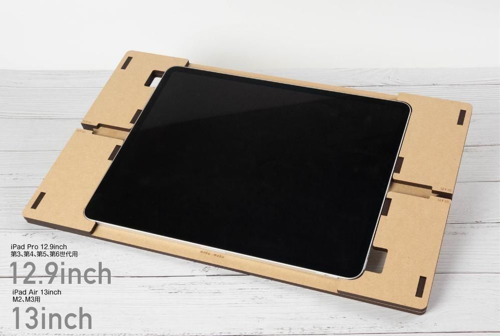 タブレットテーブル（12.9