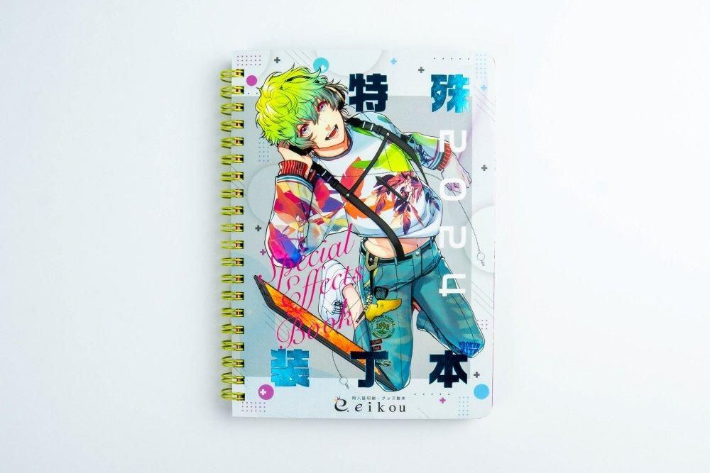 栄光 特殊装丁本 2024』 - 推し活グッズ・木製グッズ｜ハンドメイド