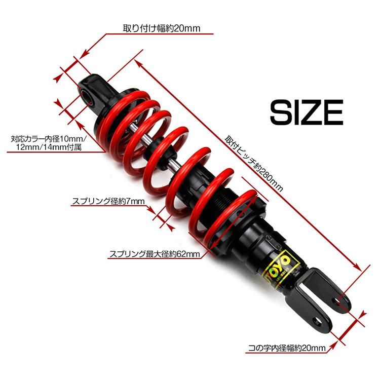 スズキ（SUZUKI） リアショック ZZ(インチアップスポーツ) AZ50R