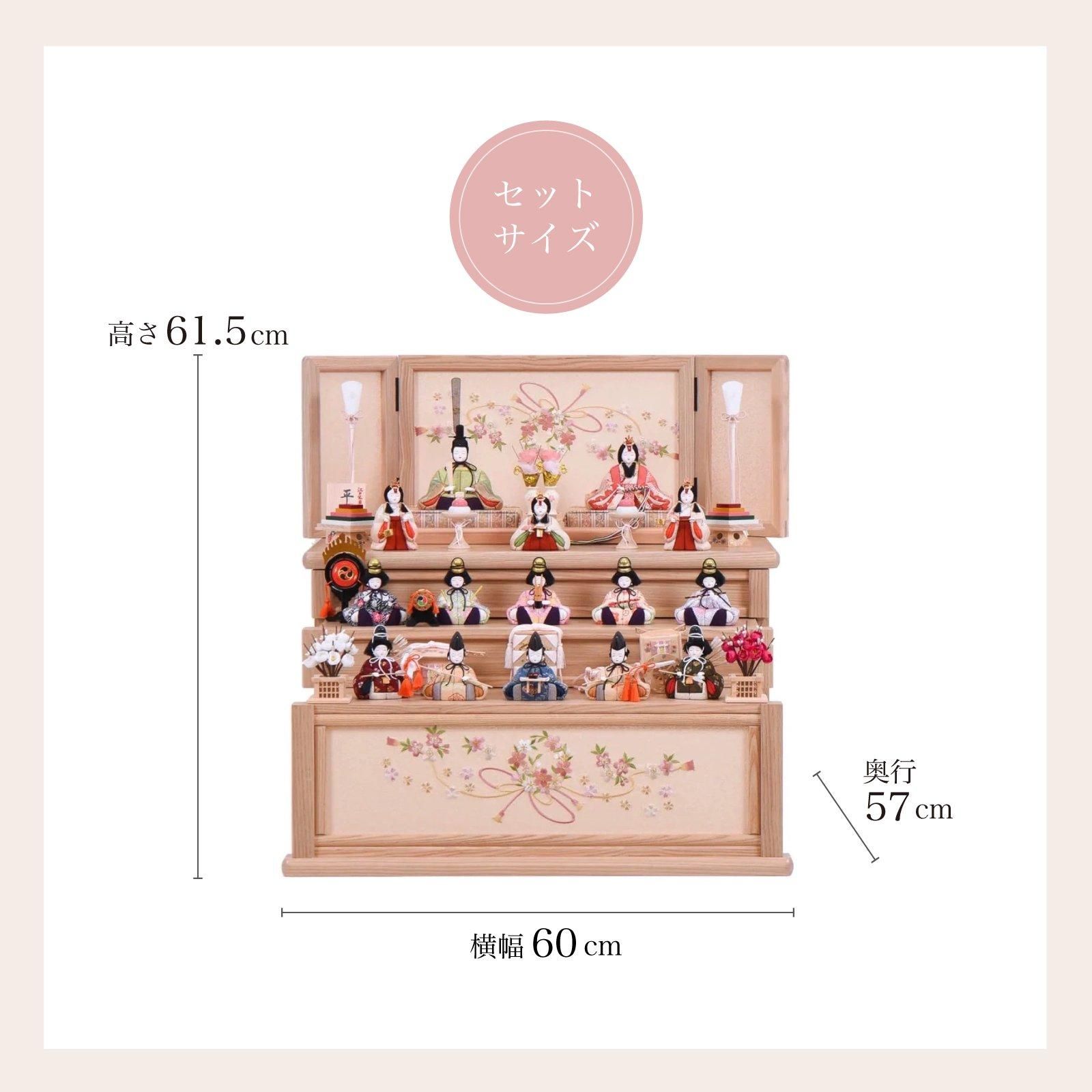 木目込人形 十五人飾り | 平安雛 - 雛人形・五月人形・羽子板・破魔弓
