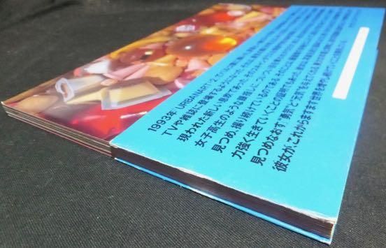 YURIE NAGASHIMA 長島有里枝写真集』（帯付） - 澱夜書房::oryo-books::