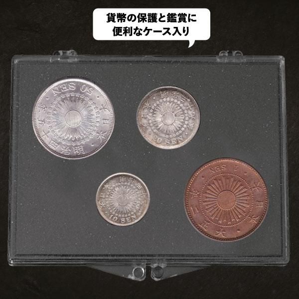 偽満洲國貨幣図鑑 附東北三省の貨幣および珍銭珍貨 僞満洲國貨幣図鑑附