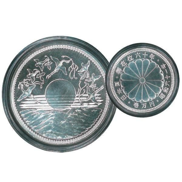 皇室公式記念貨幣 記念切手総覧〈額装〉 ー 三宝堂オンラインショップ