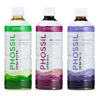 3本セット doTERA ドテラ ミネラル550ml オリジナル カシス プルーン 3