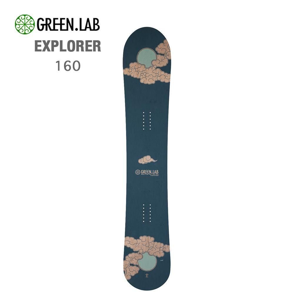26-27 予約商品 】 GREEN.LAB ( グリーンラボ ) EXPLORER 160〈本体