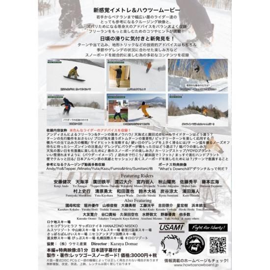 DVD】LET'S GO SNOWBOARD!5 レッツゴースノーボード！5(ハウツー)