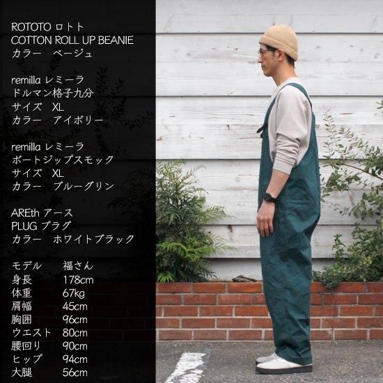 remilla レミーラ｜ボートジップスモック (ブルーグリン)(不思議な横