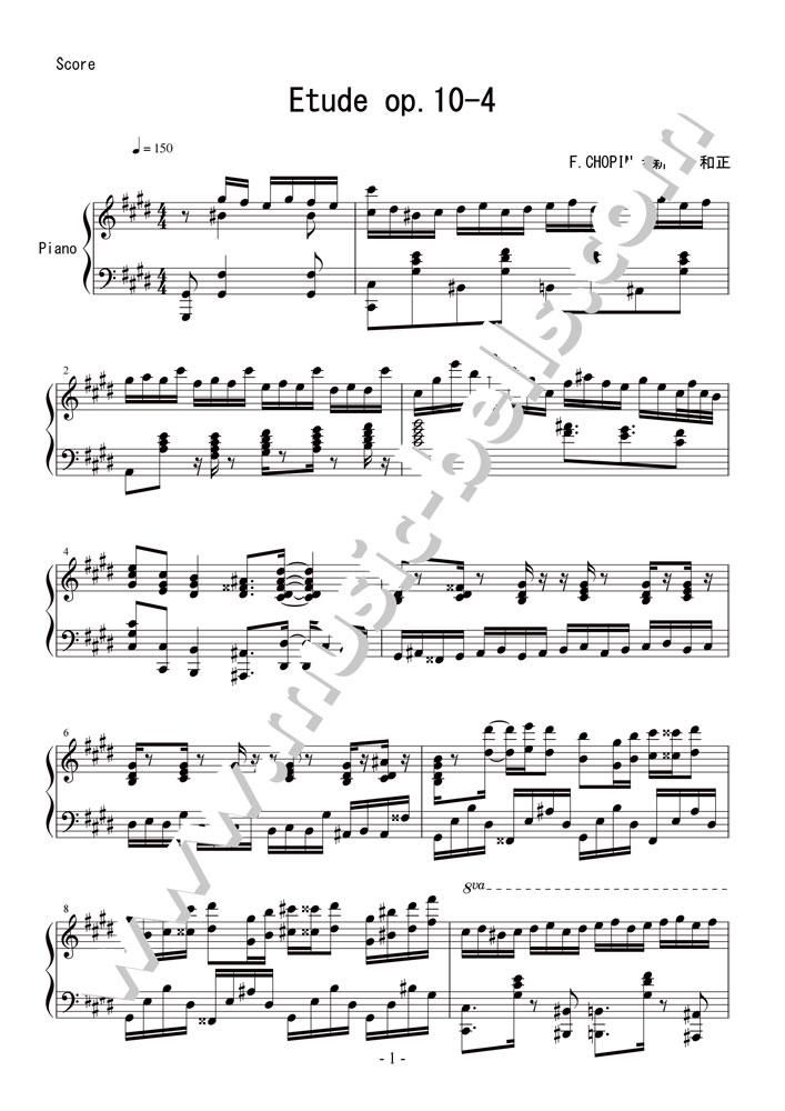 ショパン 練習曲/エチュード op.10-4 超絶！ラテンジャズピアノ