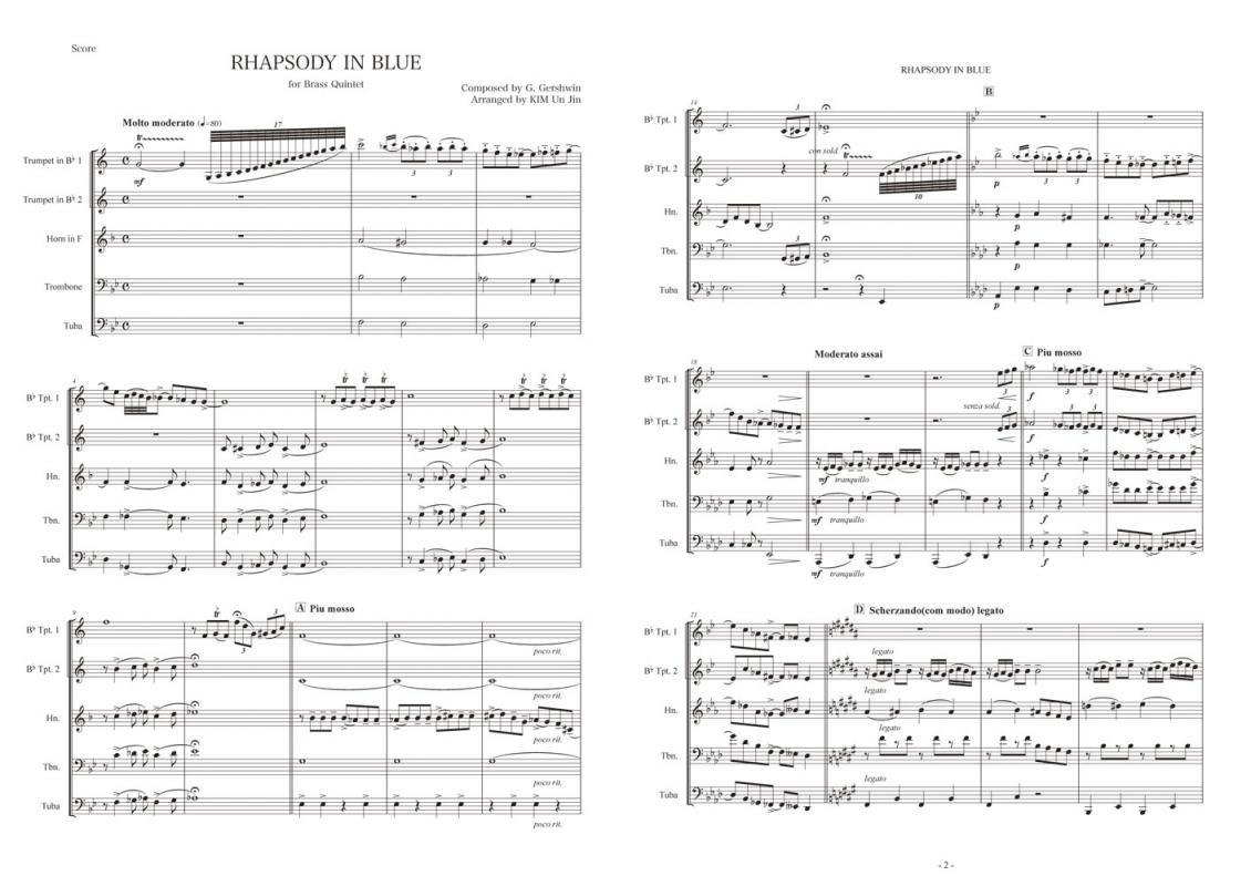 ガーシュウィン 「ラプソディ・イン・ブルー」 金管五重奏（金 殷真編