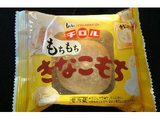 高評価】モントワール チロル もちもち きなこもちの感想・クチコミ