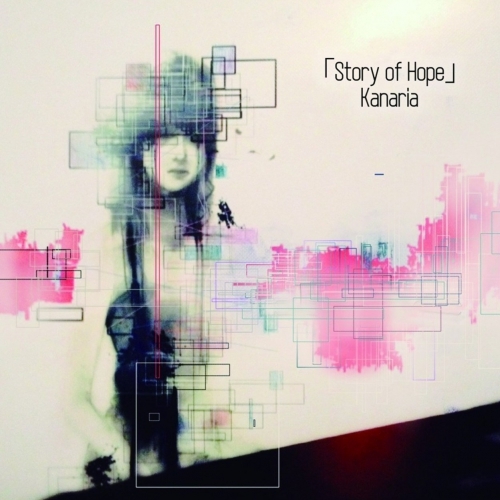 Story of Hope」 - インディーズ試聴サイトAudioleaf