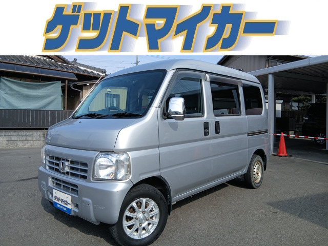 アクティバン（ホンダ）の中古車 | 中古車情報・中古車検索なら【車