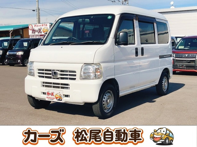 アクティバン（ホンダ）の中古車 | 中古車情報・中古車検索なら【車