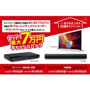SONY BRAVIA KJ-65X8550H [65インチ] 価格比較 - 価格.com