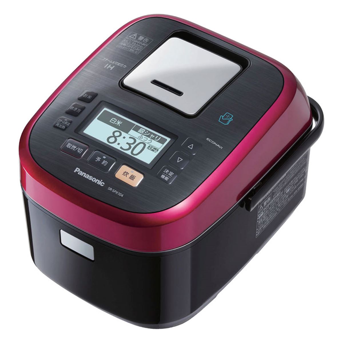 パナソニック、「200度トリプルスチーム」＆「Wおどり炊き」搭載のIH