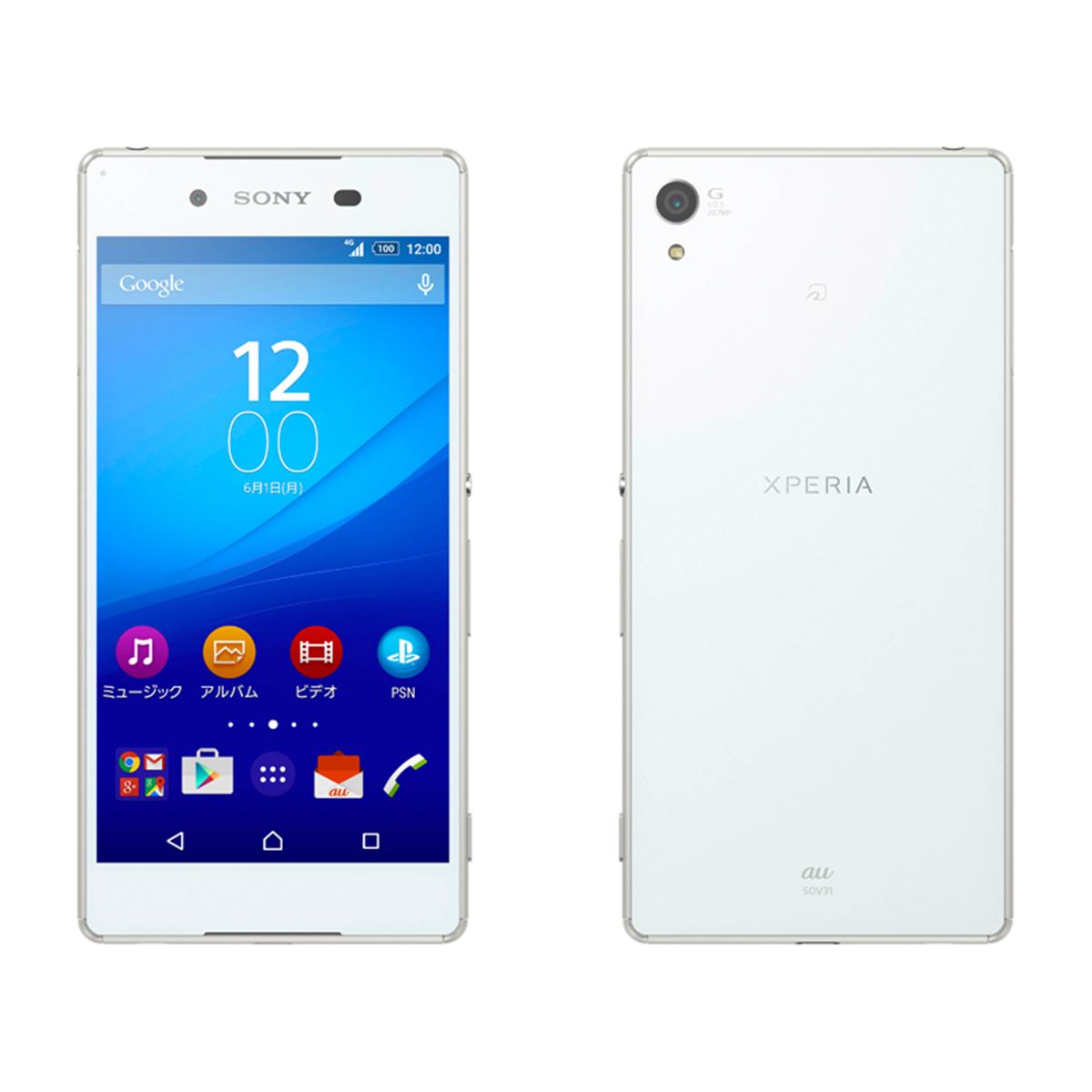 ソニー、64bitオクタコアCPU搭載の5.2型「Xperia Z4 SOV31」 - 価格.com