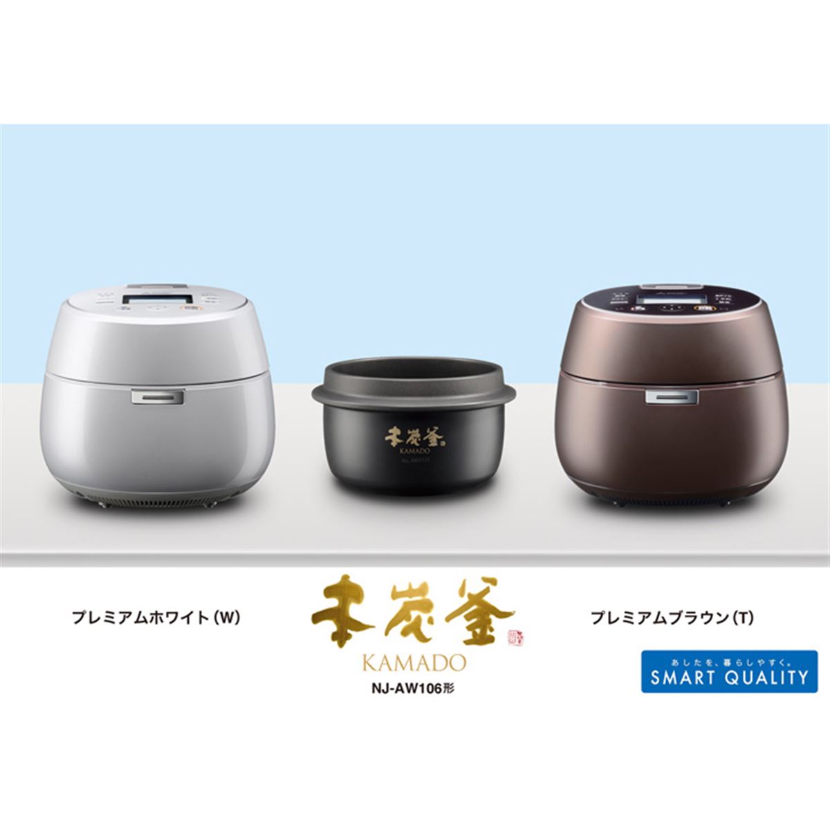 三菱 NJ-VEA10-W 2021年式 炊飯器 炭炊釜 最大5.5合 Amazon | 三菱電機