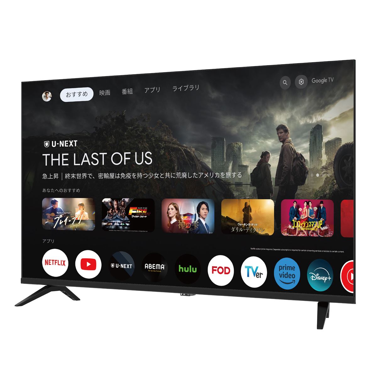 り*い様 Google TV 43V UHD り*い様 Google TV 43V UHD り*い様 Google