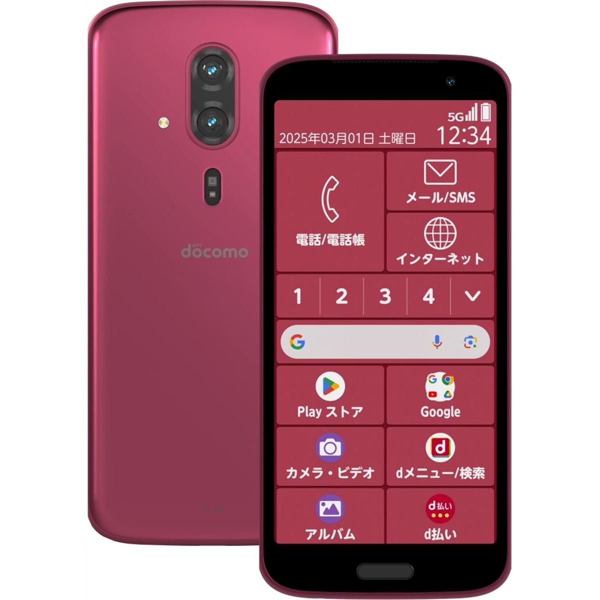 らくらくスマートフォン」新機種が発表、ドコモ/ワイモバイル/SIM