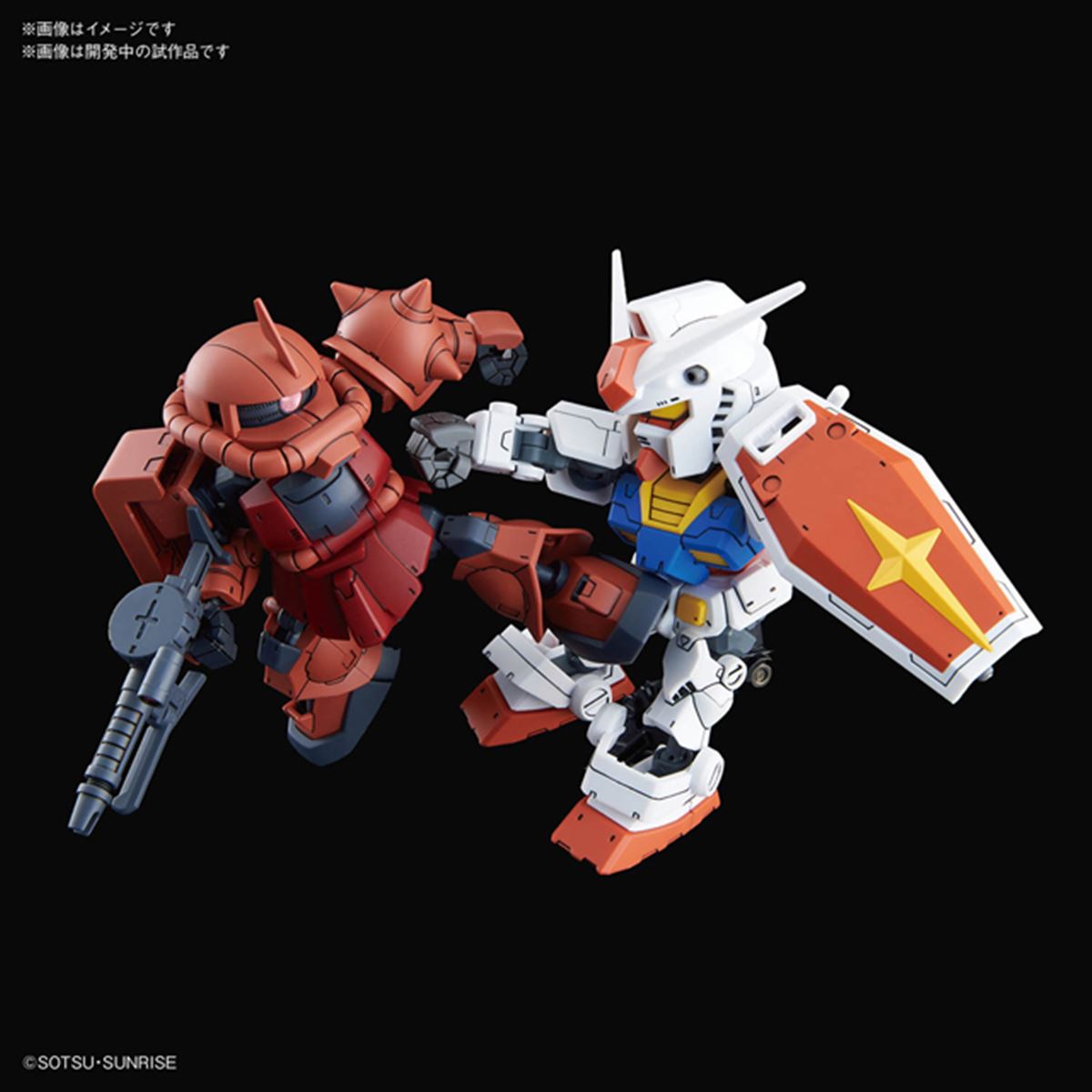 RX-78-2 ガンダム」「シャアザク」のSDCS特別カラーセット、発売日が