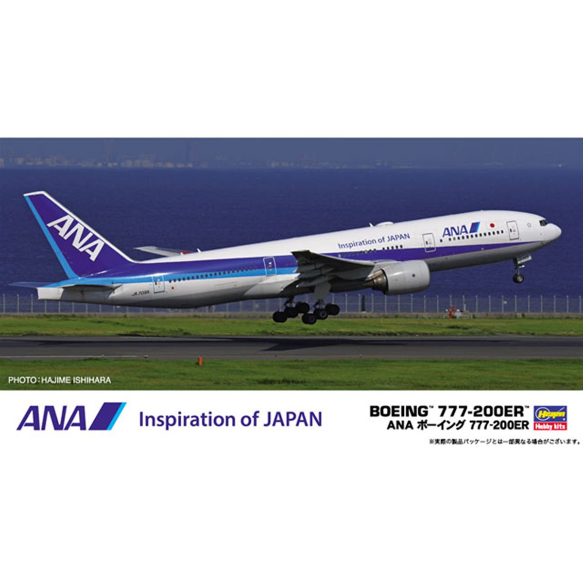 ANA「ボーイング 777-200ER」1/200模型、「JA709A」マーキング付き