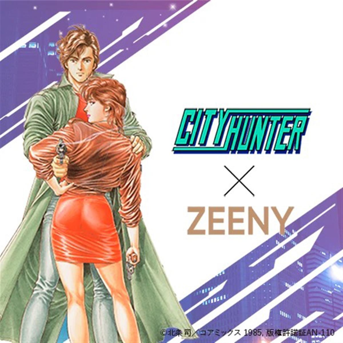 シティーハンター」コラボのZeeny LightsHDが再販開始、85台限定