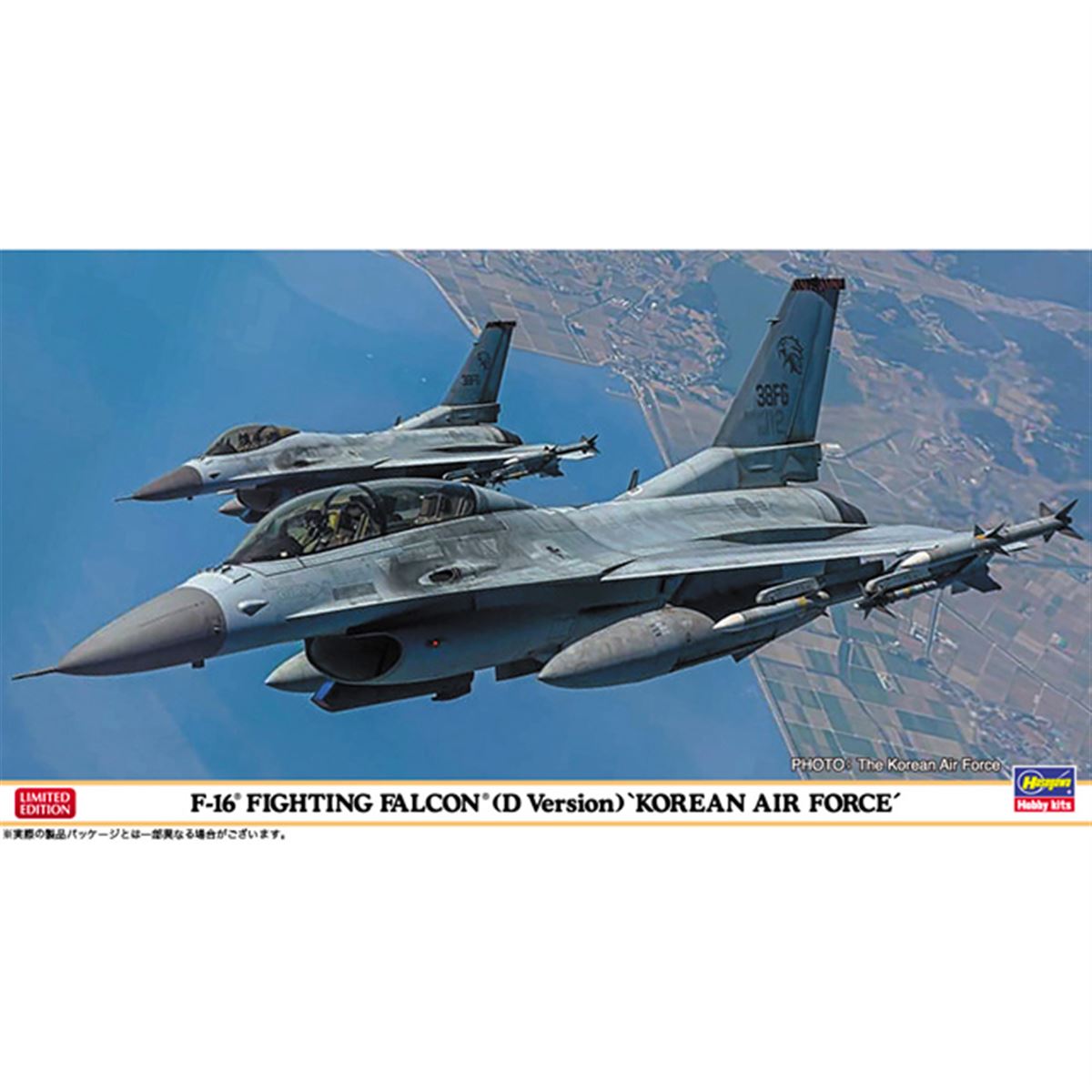 ハセガワ、韓国空軍のF-16“ファイティング ファルコン”を1/48模型で