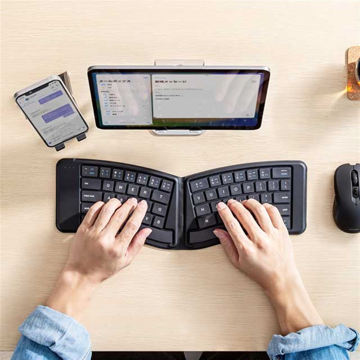 サンワ、V字型のエルゴノミクスデザインを採用した折りたたみ式