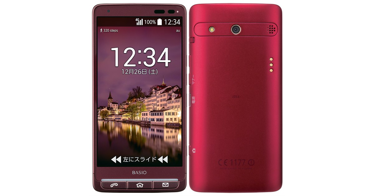 au、シニア向け5型フルHDスマホ「BASIO」新色レッドを1/29発売 - 価格.com