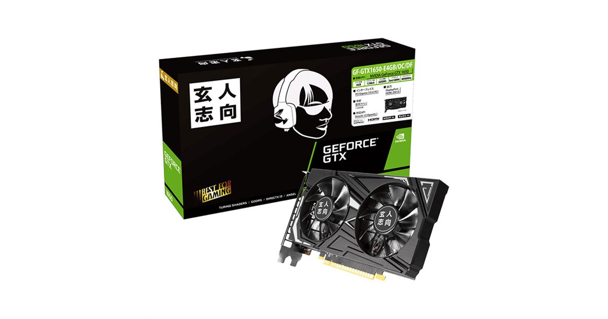 玄人志向、「GeForce GTX 1650」を搭載したビデオカード - 価格.com