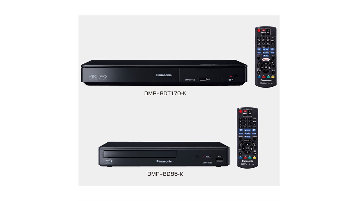 パナソニック、「NETFLIX」対応のBDプレーヤーなど - 価格.com