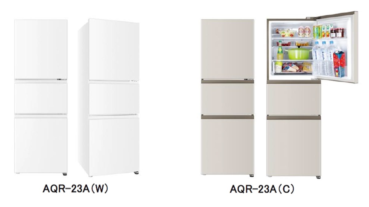 AQUA、独立野菜室を備えたシリーズ初の3ドア冷蔵庫「AQR-23A」 - 価格.com