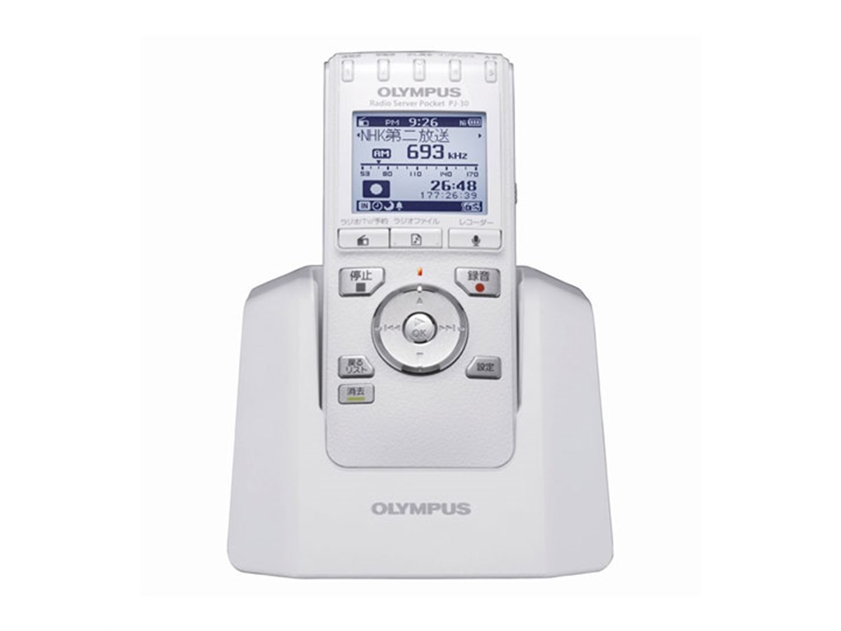 オリンパス、ワンセグ音声に対応したラジオレコーダー - 価格.com