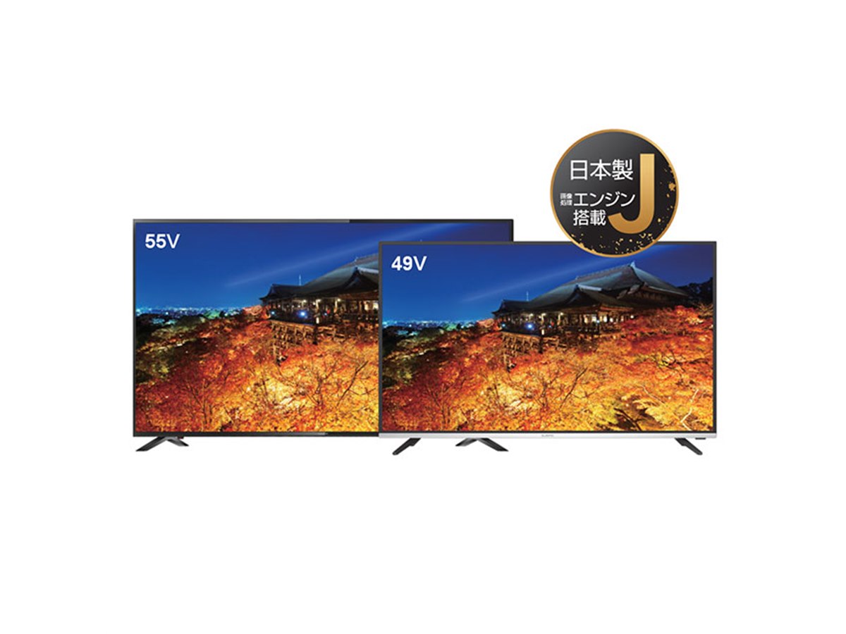 ノジマ、期間限定で49V型53,800円、55V型69,800円の4K液晶テレビ