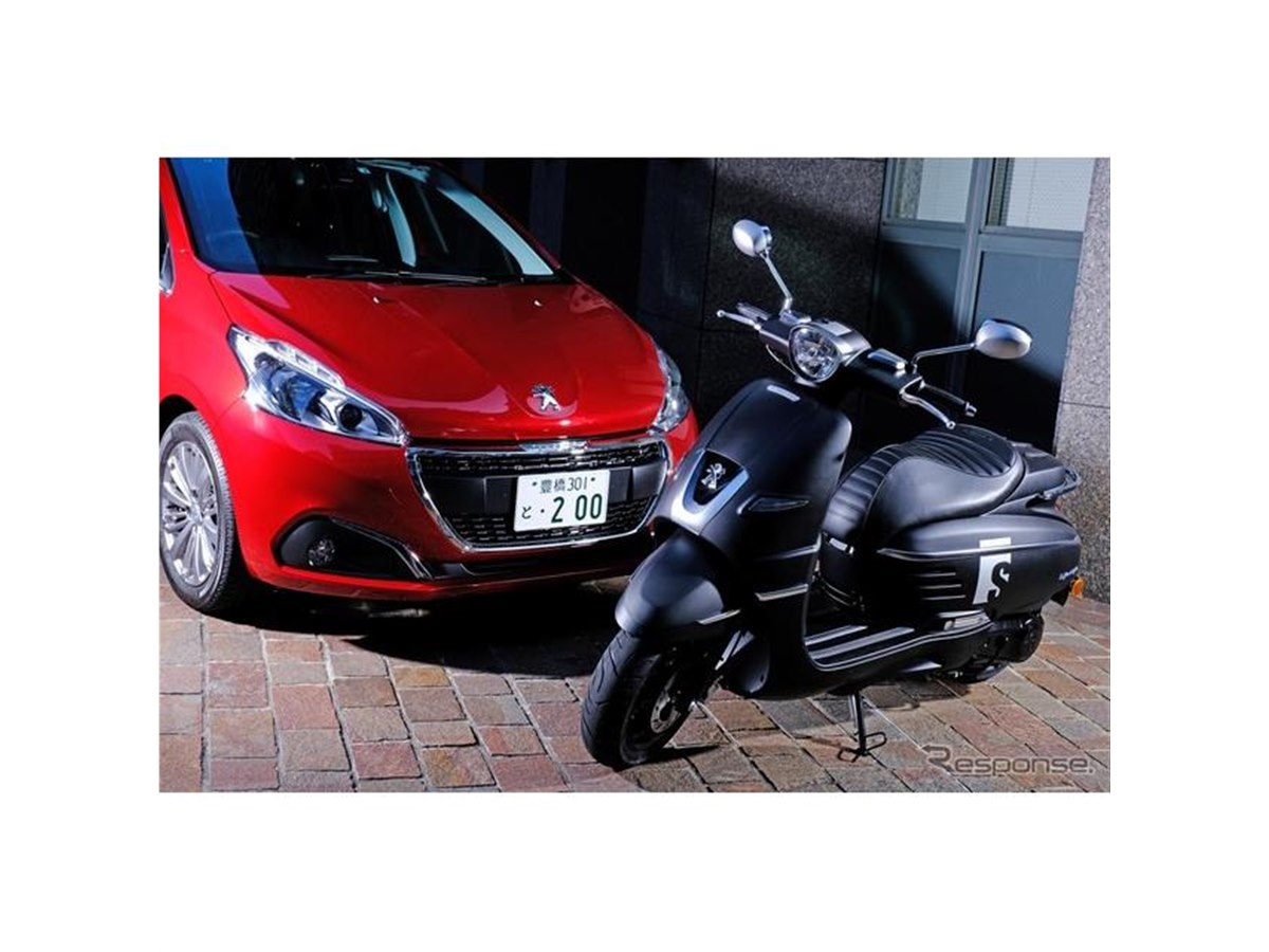 プジョーはクルマだけじゃない！ ネオレトロな大人スクーター