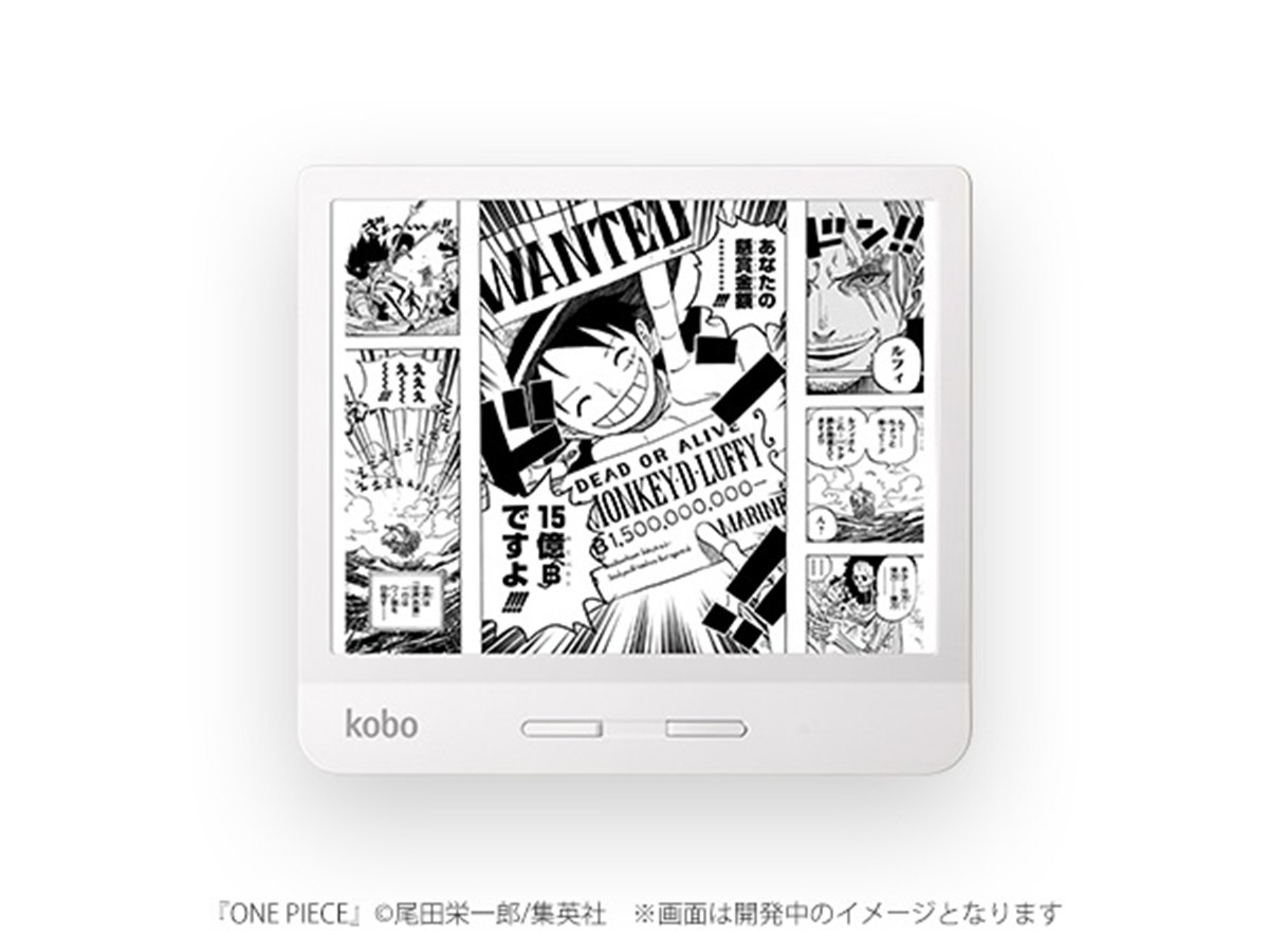 Kobo、解像度300ppiの見開き対応7型電子書籍リーダー「Libra H2O