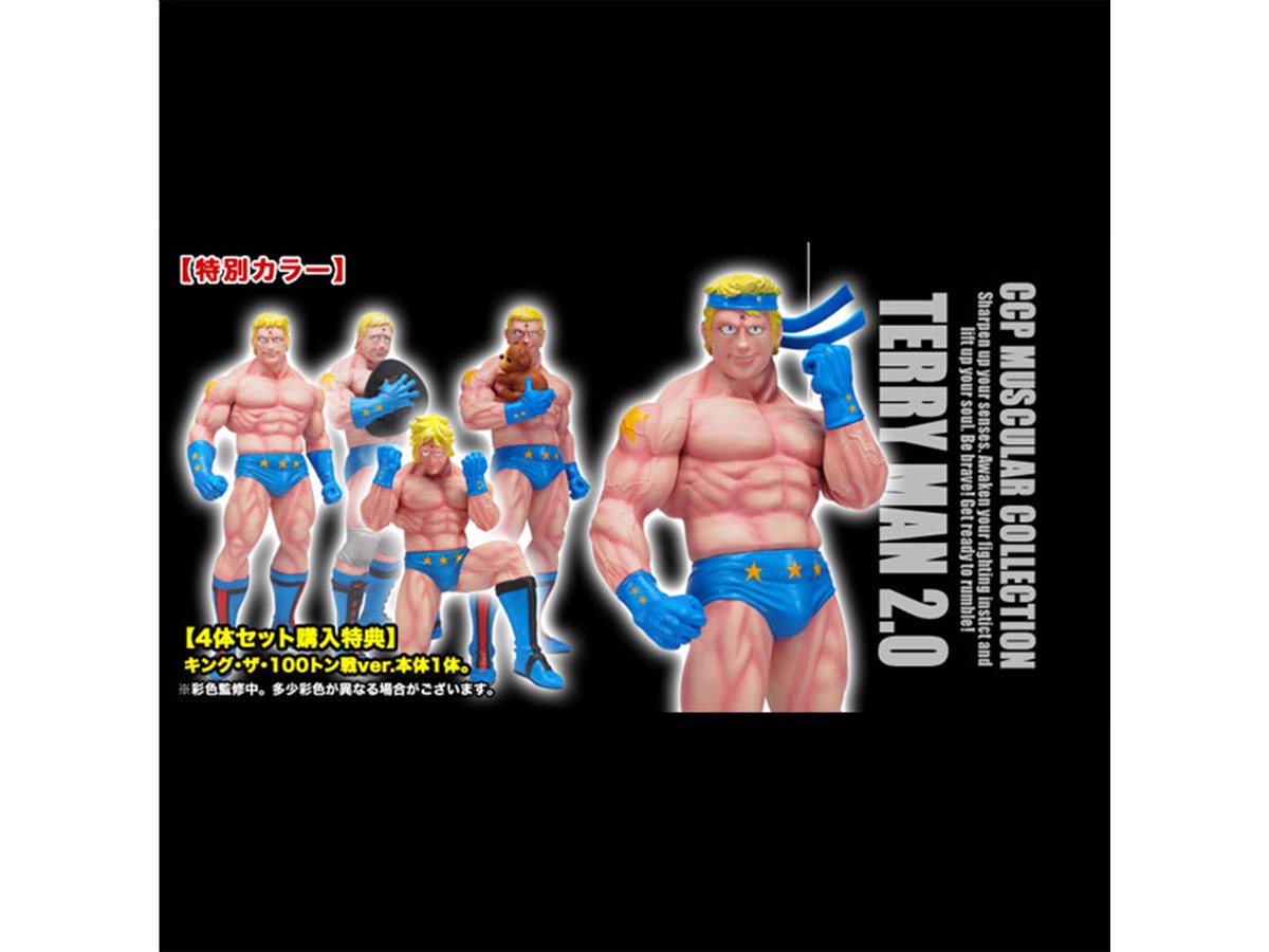 キン肉マン」より、“テリーマンのヒストリー”を楽しめるフィギュアの