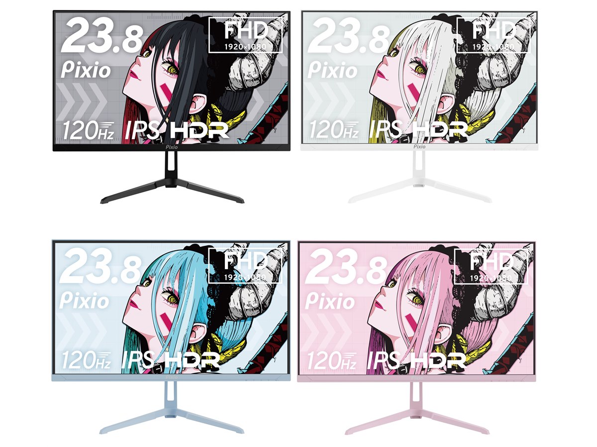 Pixio、リフレッシュレート120Hzの24型フルHDゲーミングモニター