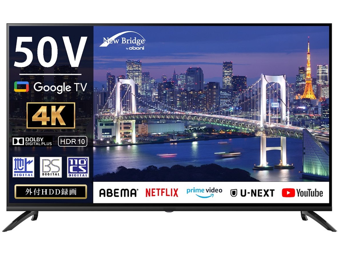 TCL 50V型 Google搭載 4Kスマートテレビ 50P745 【公式通販】
