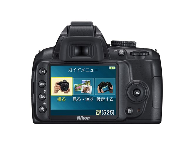 ニコン、エントリーデジタル一眼レフ「D3000」 - 価格.com