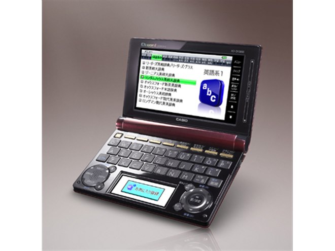 カシオ、スクロールパッドを新搭載した電子辞書「エクスワード」の新