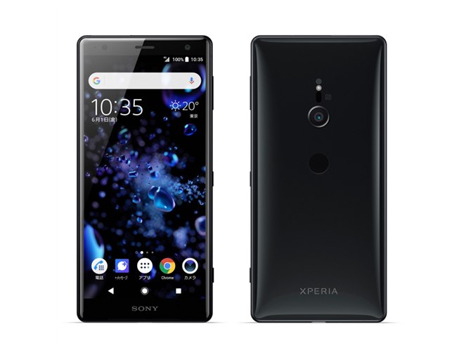 ソフトバンク、18：9の5.7型スマホ「Xperia XZ2」発売日決定 - 価格.com