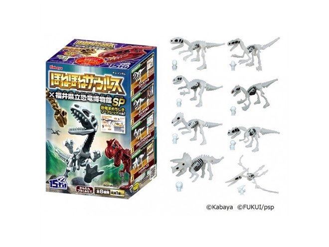 カバヤ、蓄光素材を使った「ほねほねザウルス×福井県立恐竜博物館SP」6