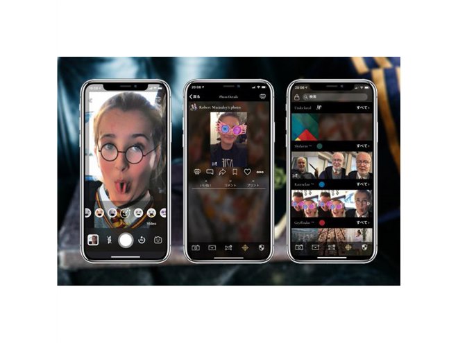 映画ハリー・ポッターの“動く写真”を再現できるモバイルプリンター