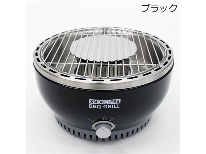 ヒロ、煙が出にくいスモークレスバーベキューグリル「HE-SBG001