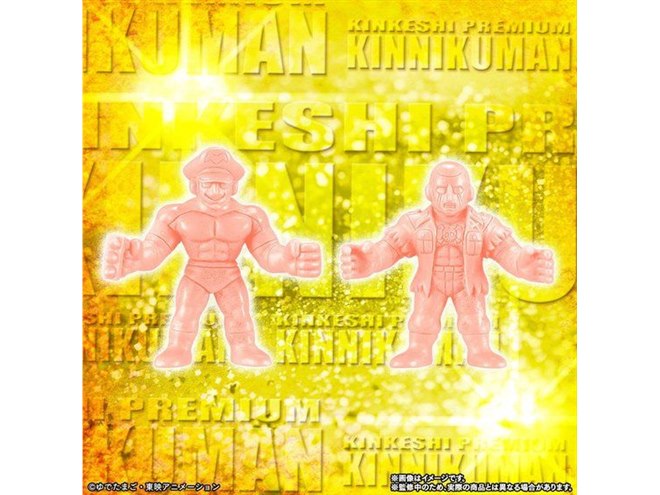 キン肉マン」師弟・親子関係をコンセプトにしたキンケシプレミアム第10