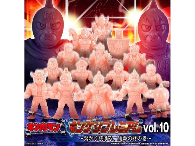 キン肉マン」師弟・親子関係をコンセプトにしたキンケシプレミアム第10